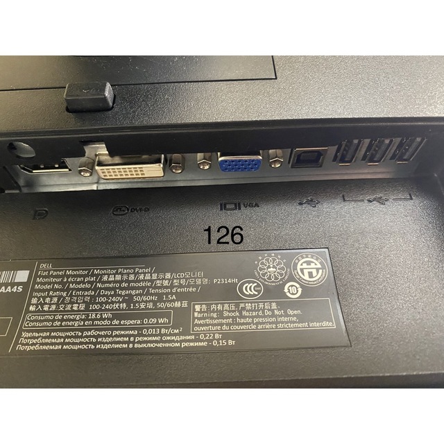 Dell ディスプレイ モニター P2314Ht 23インチ(デル)