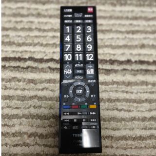 REGZAテレビリモコン  CT-90476(その他)