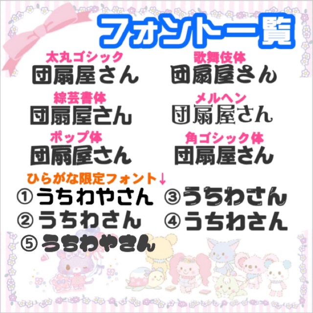 ❤︎うちわ屋さん❤︎ (只今お急ぎ手数料無料中)の通販 by ❤︎うちわ屋さん❤︎ (只今お急ぎ手数料無料中)の通販 by