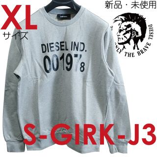 セール! 【新品】激安 DIESEL ディーゼル 長袖 薄手 トレーナー