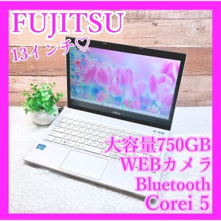 3ページ目 - 富士通 ノートPC(ホワイト/白色系)の通販 400点以上