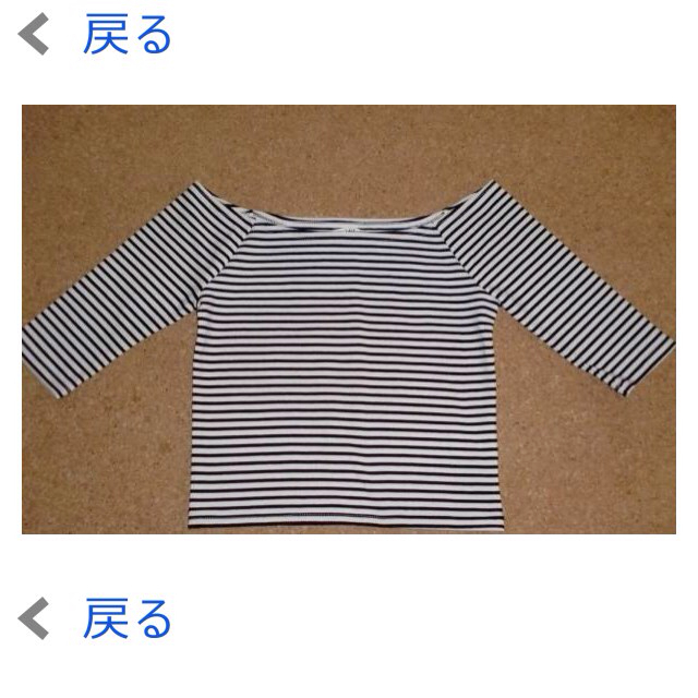 SNIDEL(スナイデル)のsnidel ボーダートップス レディースのトップス(Tシャツ(長袖/七分))の商品写真