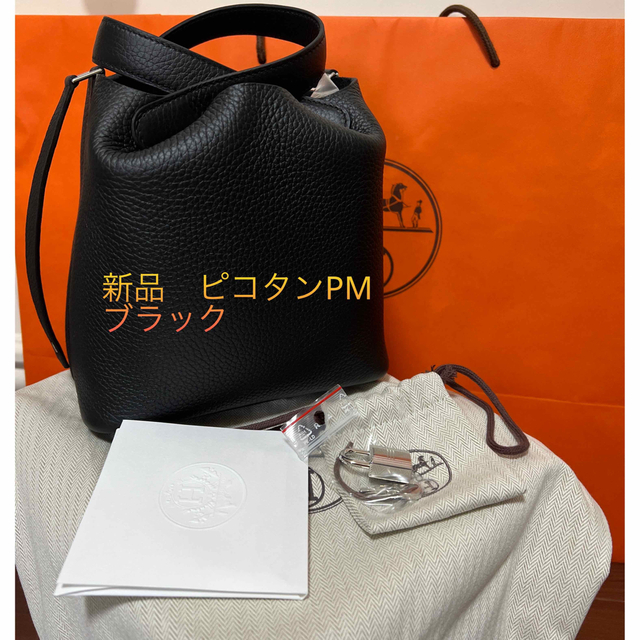 大切な人へのギフト探し Hermes ブラック エルメス ピコタンロックPM - ハンドバッグ 大切な人へのギフト探し Hermes ブラック エルメス ピコタンロックPM - ハンドバッグ