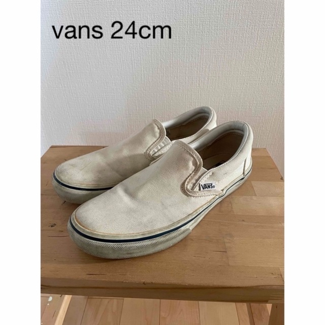 VANS(ヴァンズ)のvans バンズ　スリッポン　白　24cm メンズの靴/シューズ(スニーカー)の商品写真