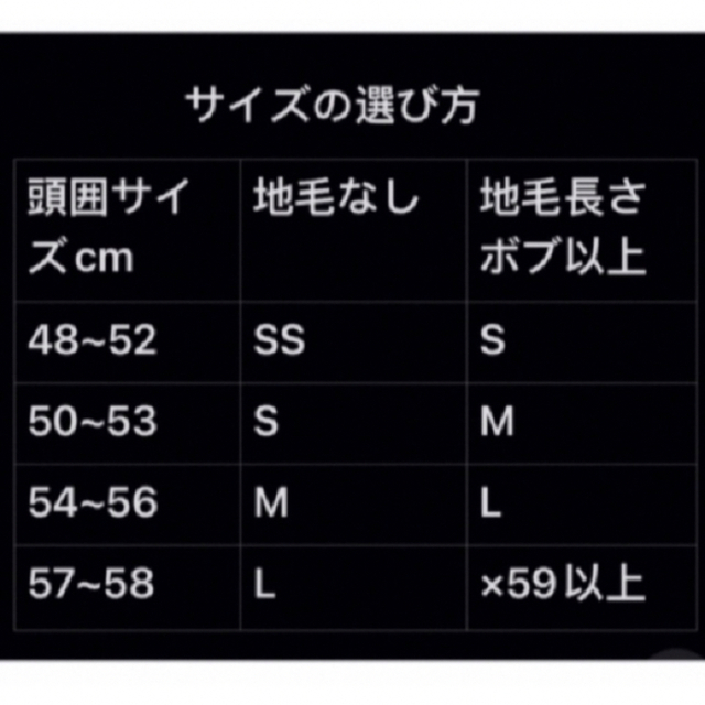 レースタイプ　百合子ウィッグ 8