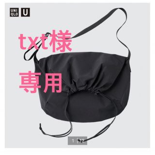 ユニクロ(UNIQLO)のドローストリングショルダーバッグ(ショルダーバッグ)