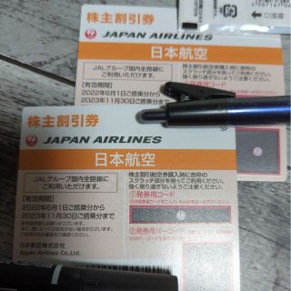 ジャル(ニホンコウクウ)(JAL(日本航空))のJAL （日本航空）株主優待券 2枚(その他)