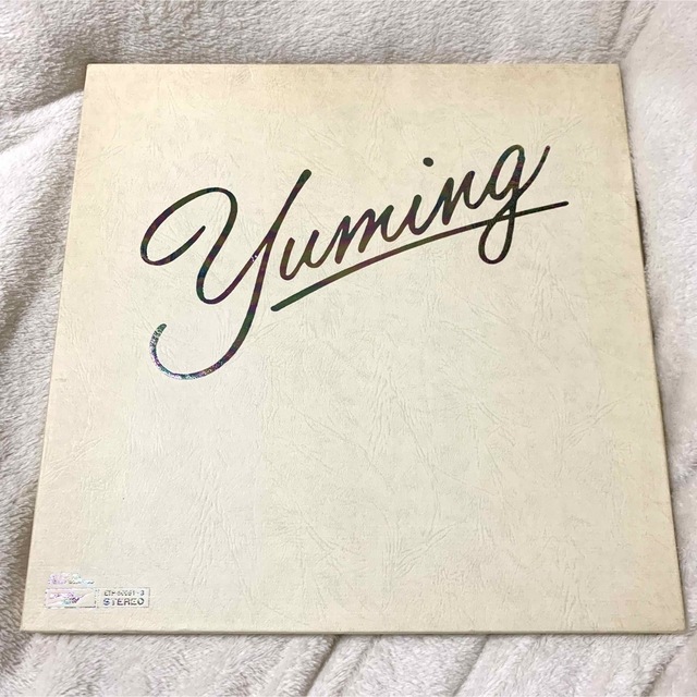 松任谷由実 / YUMING レコードポップス/ロック(邦楽)