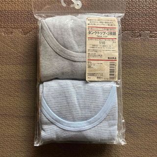 ムジルシリョウヒン(MUJI (無印良品))の新品□無印良品　綿100% オーガニックコットン　タンクトップ　110 2枚組(下着)