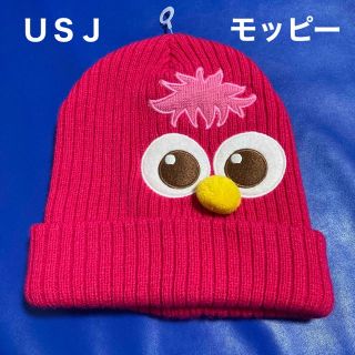 ユニバーサルスタジオジャパン(USJ)のD 41 【フリーサイズ】新品‼️モッピー ニット帽 USJ(帽子)