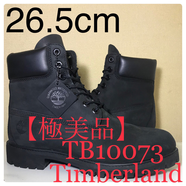 Timberland 極美品】26.5cmティンバーランド All Black 【期間限定お