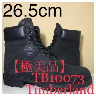 ティンバーランド(Timberland)の【Timberland 極美品】26.5cmティンバーランド All Black(ブーツ)