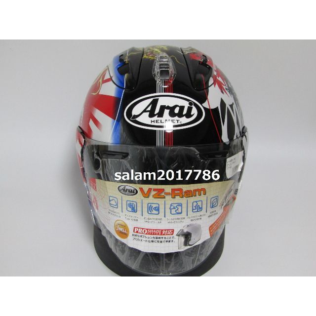 ☆即納☆未使用☆Arai VZ-Ram オリエンタル2 M(57-58) ５５％以上節約 