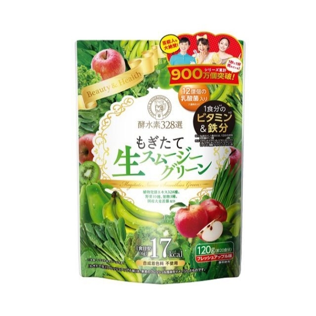 酵水素328選　もぎたて生スムージー グリーン　120g 食品/飲料/酒の健康食品(その他)の商品写真