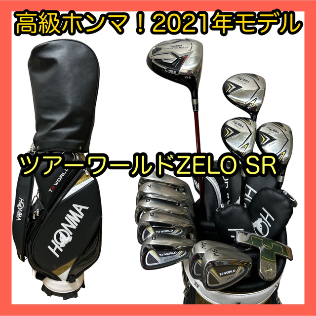 爆買い! 本間ゴルフ - 高級!HONMA2021年モデルホンマ ツアーワールド