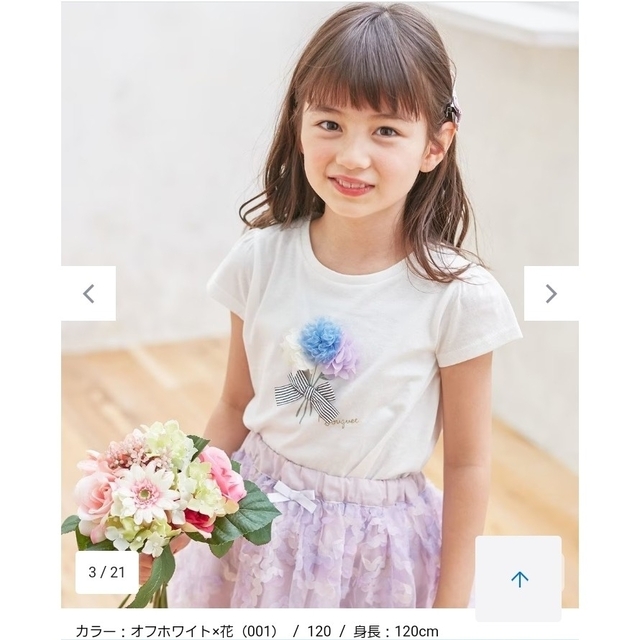 anyFAM(エニィファム)のanyfam 接触冷感 半袖 Tシャツ 110 キッズ/ベビー/マタニティのキッズ服女の子用(90cm~)(Tシャツ/カットソー)の商品写真