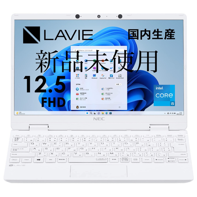 激安ブランド NEC - NEC ノートPC LAVIE N12 ホワイト ノートPC