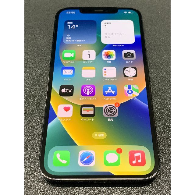 iPhone 12ProMax 128G トラ