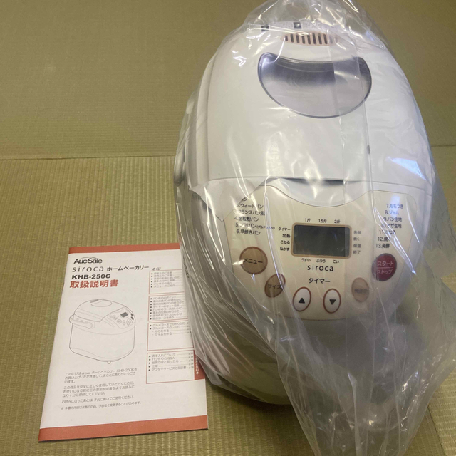 全自動ホームベーカリーＫＨＢ-250C スマホ/家電/カメラの調理家電(ホームベーカリー)の商品写真