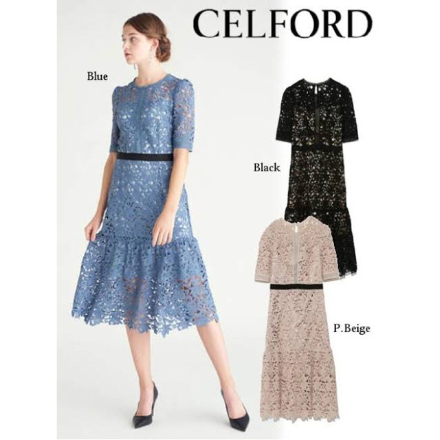 CELFORD(セルフォード)のCELFORD リーフレースワンピース  レディースのフォーマル/ドレス(ミディアムドレス)の商品写真