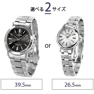 セイコー(SEIKO)の【新品】セイコー 腕時計 メンズ SBTM169 セイコーセレクション 電波ソーラー（7B52） ブラックxシルバー アナログ表示(腕時計(アナログ))