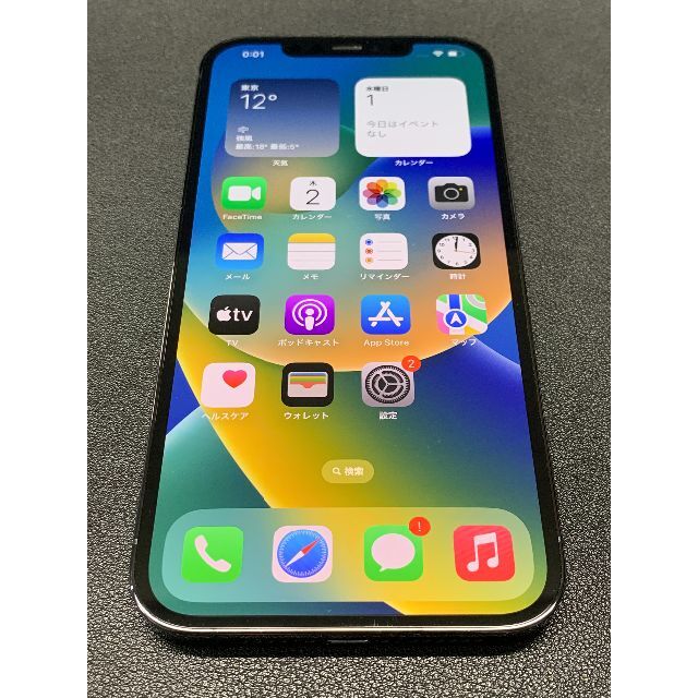 iPhone 12ProMax 256G パシフィックブルー SIMロックなし