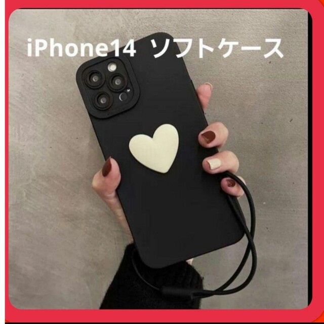 新品未使用】iphone14ケース ハート スマホケース ソフト ストラップ付