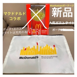 マンハッタンポーテージ(Manhattan Portage)の新品‼️マックとManhattanPortageコラボのポテト柄ポーチ1点(その他)