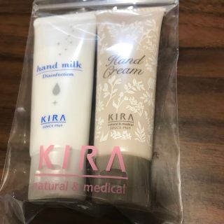 KIRA 綺羅　キラ　ハンドクリーム&薬用消毒ハンドクリーム　セット(ハンドクリーム)