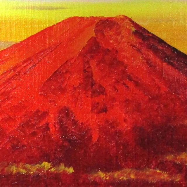 ★ 小林幸三『赤富士（SM号）』油彩画・油絵　風景画　富士山　お正月　紅富士