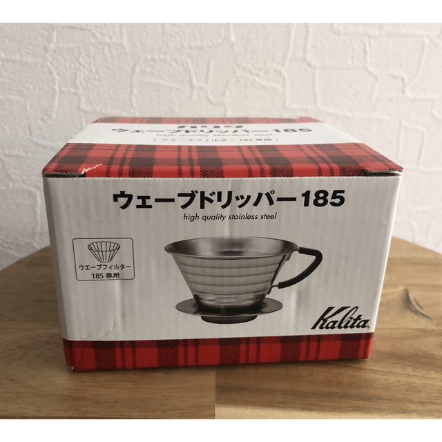 Kalita(カリタ)のウェーブドリッパー 185 新品未使用品 スマホ/家電/カメラの調理家電(コーヒーメーカー)の商品写真