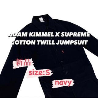 シュプリーム(Supreme)の【新品】ADAM KIMMEL X SUPREME  ジャンプスーツ S つなぎ(サロペット/オーバーオール)