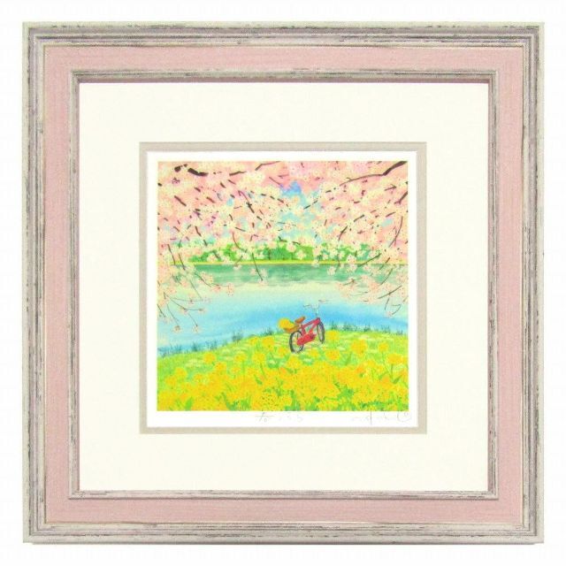 W36×H36cm重量★ くりのきはるみ『春うらら』ジクレー・風景画　菜の花畑　自転車　桜満開