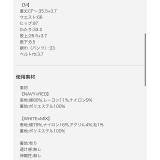 シェリエ 3rdAnniversaryツイードジャケット&キュロットセットアップ シェリエ 3rdAnniversaryツイードジャケット&キュロットセットアップ