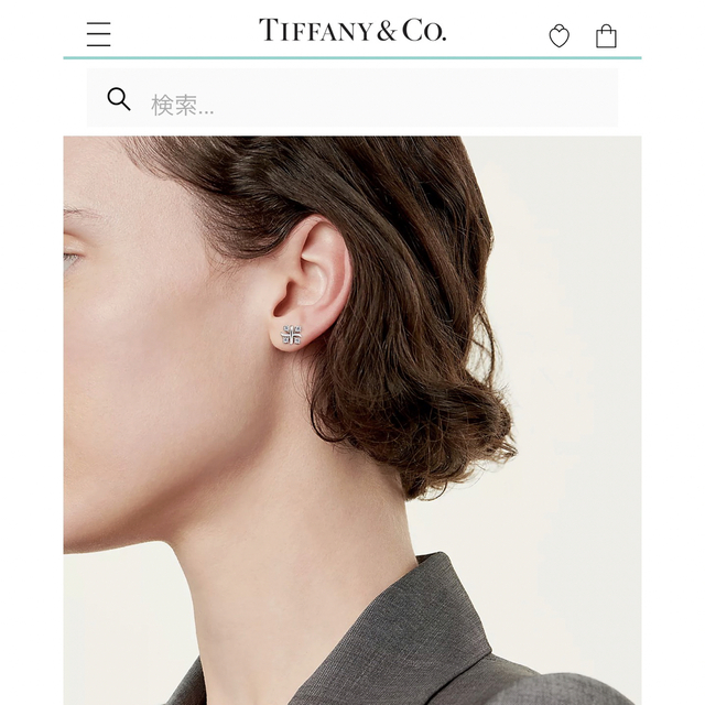 配送員設置 Tiffany & Co. - Tiffany ティファニー ジャンシュランパー
