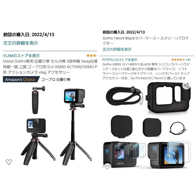 おすすめネット gopro 三脚自撮り棒/充電器セット- GoPro Max hero9