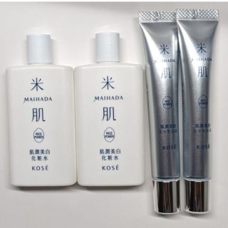 コーセー(KOSE)のKOSE　米肌　肌潤美白化粧水と肌潤美白エッセンス 28日分　サンプル化粧品(サンプル/トライアルキット)