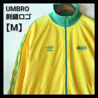 アンブロ(UMBRO)のあまず様★UMBRO ラスタカラーブラジル刺繍ロゴ  黄色 緑トラックジャケット(ジャージ)