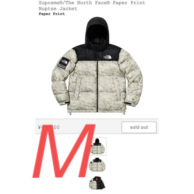 Supreme × THE NORTH FACE Paper Nuptse M