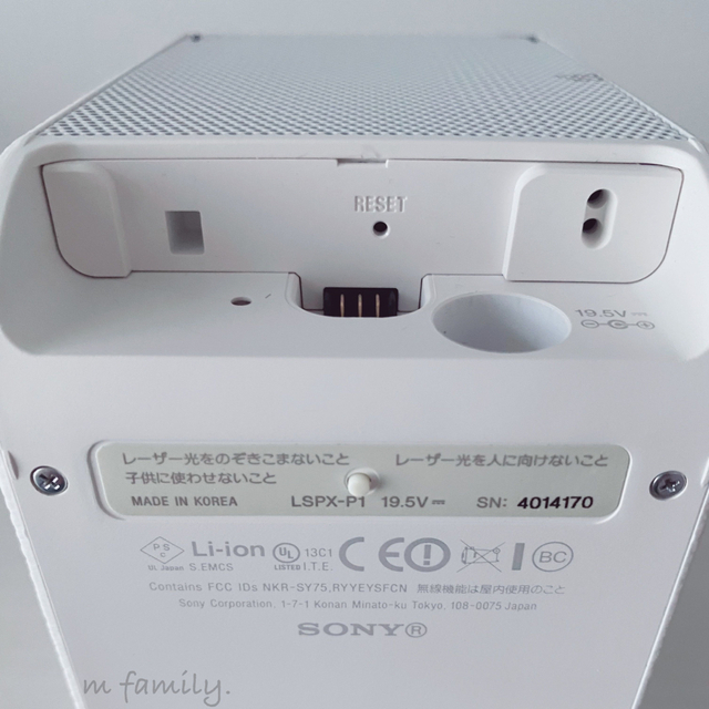 SONY(ソニー)のSONYポータブル超短焦点プロジェクター スマホ/家電/カメラのテレビ/映像機器(プロジェクター)の商品写真