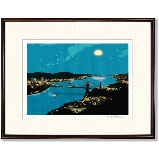 ★ 吉岡浩太郎『関門海峡・大衣』ジクレー・風景画　関門橋　月夜　夜景