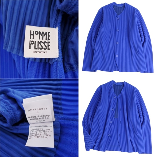 極美品 オムプリッセ イッセイミヤケ HOMME PLISSE ISSEY MIYAKE ジャケット ノーカラー プリーツ 無地 アウター メンズ 2(M相当) ブルー