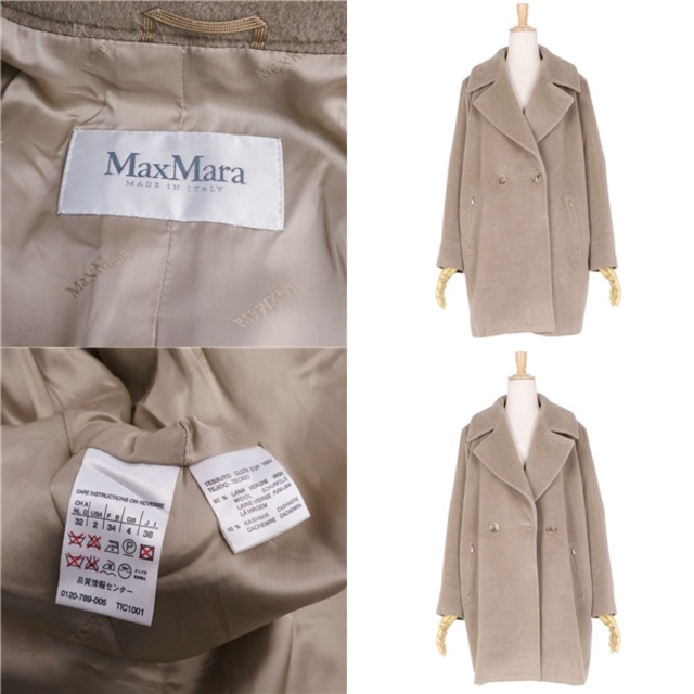 美品 マックスマーラ Max Mara コート 白タグ ダブルブレスト ウール カシミヤ アウター レディース JI36 USA2 FB34  GB4(S相当） グレージュ