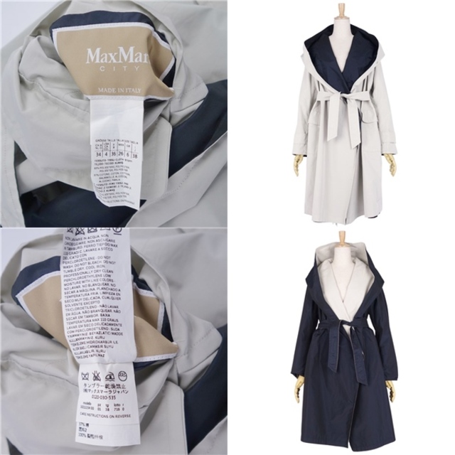 美品 マックスマーラ Max Mara CITY コート リバーシブル ベルト付き ロングコート ガウンコート コットン アウター レディース JI38 USA4 FB36 GB6(M相当) グレー/ネイビー