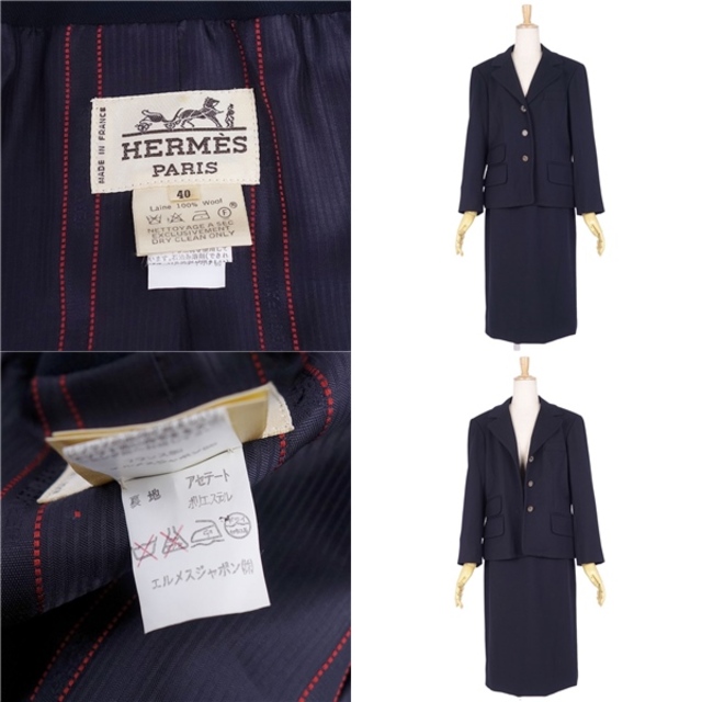 美品 Vintage エルメス HERMES セットアップ スカートスーツ ウール 無地 ジャケット スカート フランス製 40(M相当) ネイビー