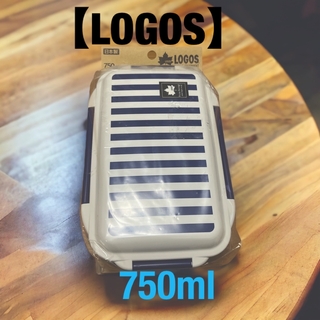 ロゴス(LOGOS)の［新品］［日本製］【LOGOS 】ランチボックス 750ml(弁当用品)