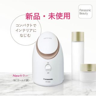 大幅値下げ】Panasonic 導入美顔器 イオンエフェクター 温冷モード搭載