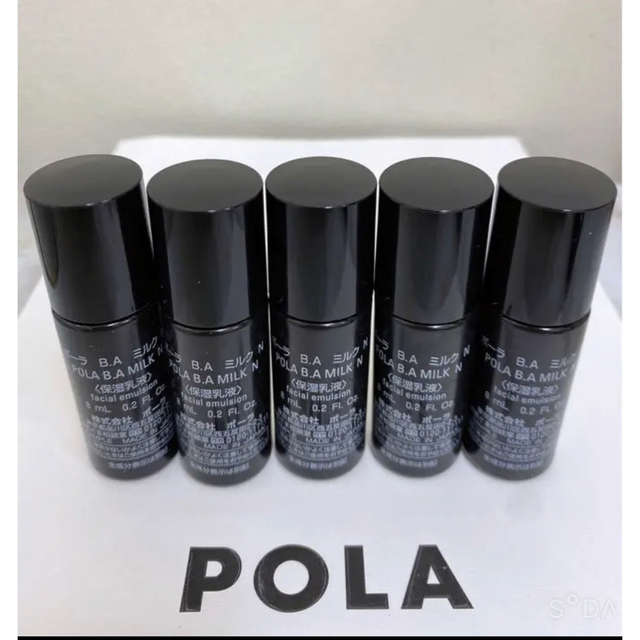 税込 POLAポーラBAミルクN 保湿乳液8ml ×5本 agapeeurope.org