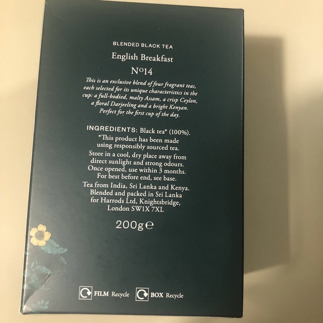 英国 Harrods No15 +No42 LOOSELEAF 2箱セット