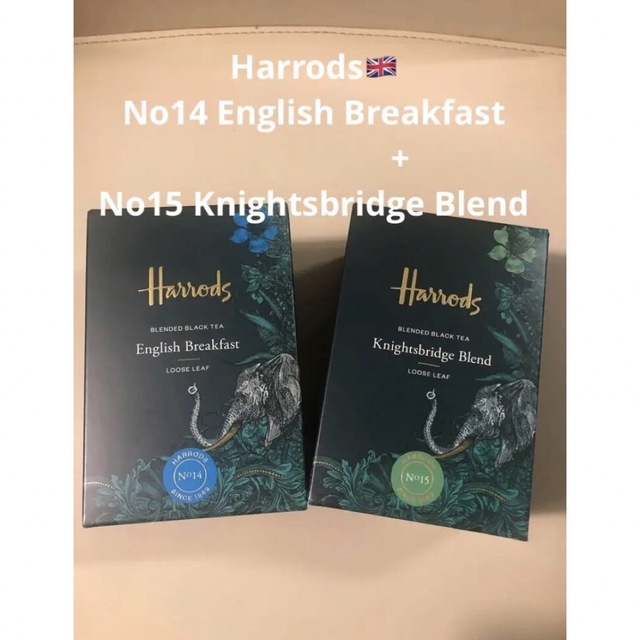 英国 Harrods No15 +No42 LOOSELEAF 2箱セット